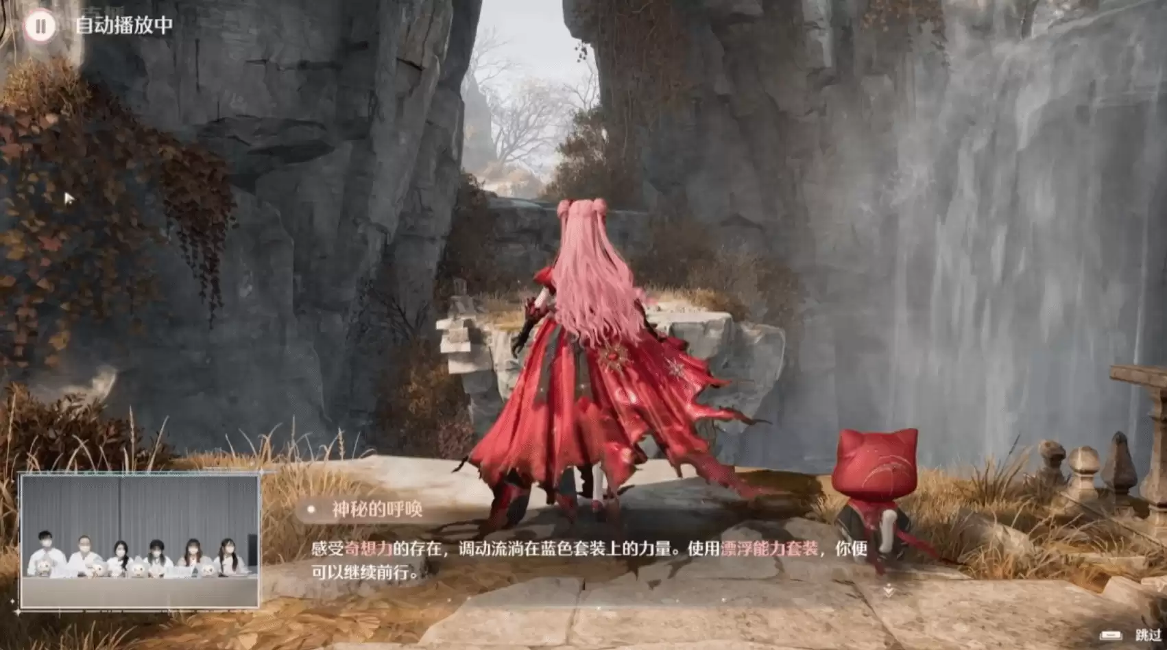 无限暖暖实机首曝：荒野之息主创新作