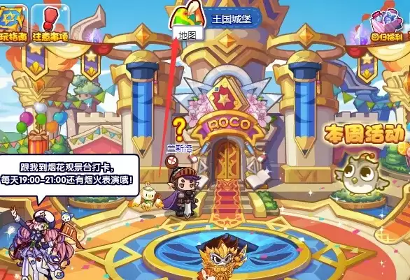 洛克王国露水在哪里得2026