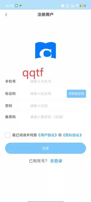 辰思小说app注册方式