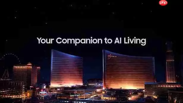 三星“脑健康”服务被曝 CES 2026 首秀,可诊断早期老年痴呆迹象