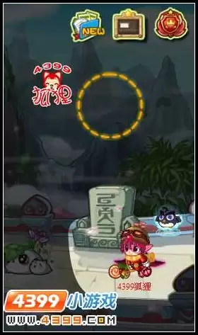 洛克王国的云外孔桥怎么过去2026