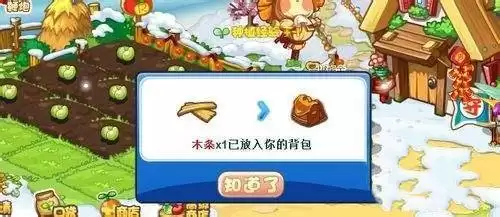 洛克王国木条如何2026