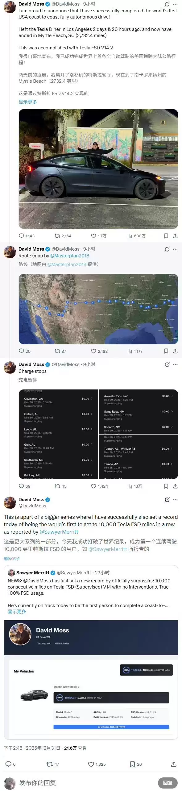 4400km零接管:特斯拉车主完成首次FSD跨美国东西海岸穿越壮举,马斯克点赞