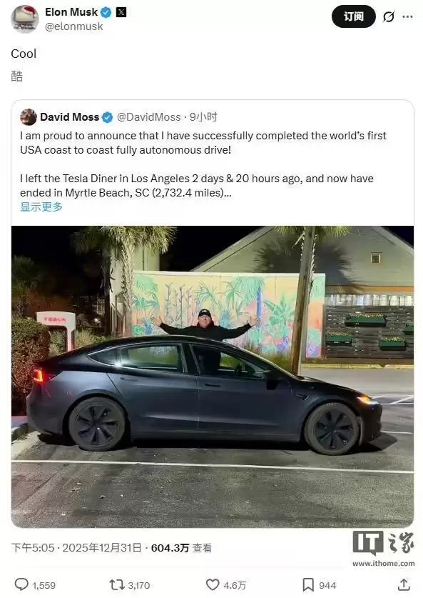 4400km零接管:特斯拉车主完成首次FSD跨美国东西海岸穿越壮举,马斯克点赞