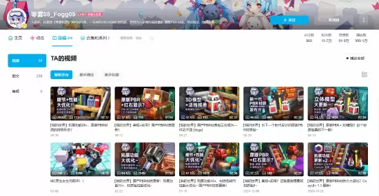 我的世界知名材质包作者零雾05因癌离世,年仅二十多岁