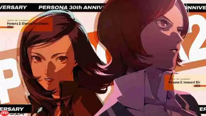 《女神异闻录》系列迎30周年!最新纪念 上线&视觉图发布