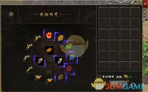 《雷霆传奇》系统介绍