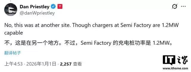 特斯拉Semi电动卡车充电视频流出：1.2 MW极速补能