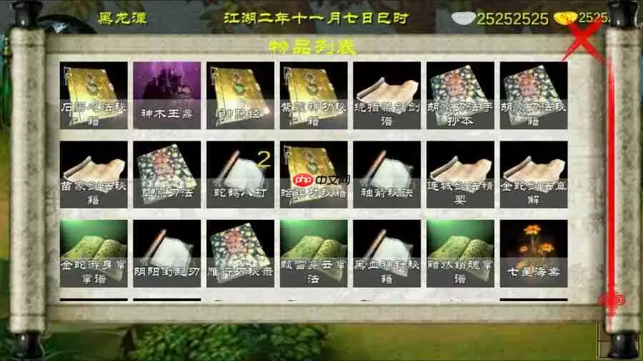 七伤拳全面攻略：三大入手秘籍途径详解