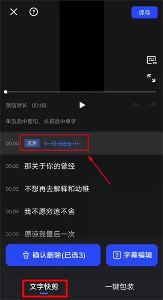 开拍app视频剪辑教程