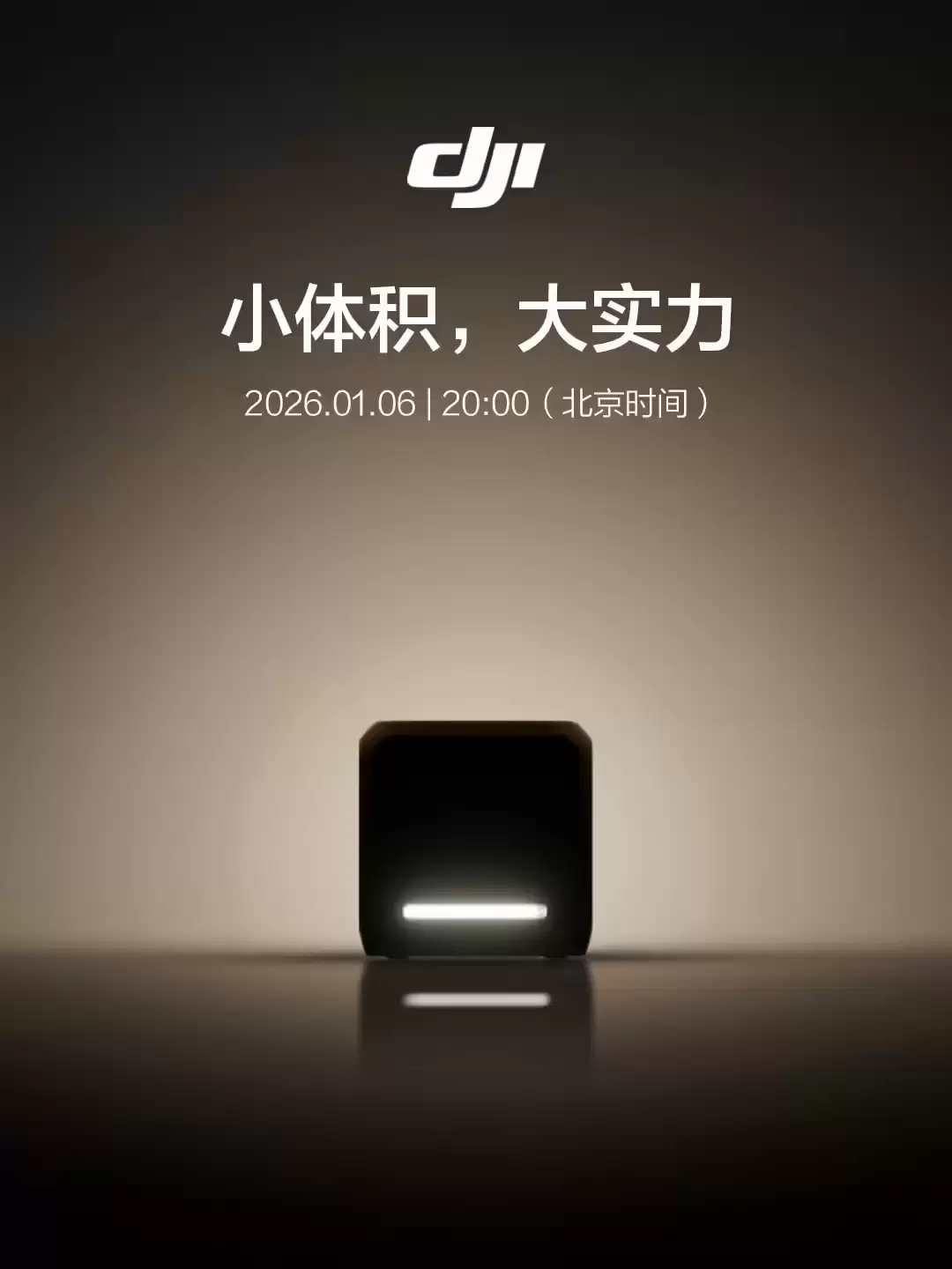 消息称大疆 1 月 6 日发布 Power 1000 Mini 户外电源，定位“小体积，大实力”