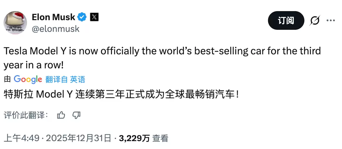 特斯拉Model Y还是全球销冠？美媒质疑：很可能降至第三