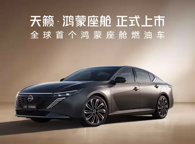 2025 年东风日产年度终端销量突破 60 万台,累计用户超 1700 万