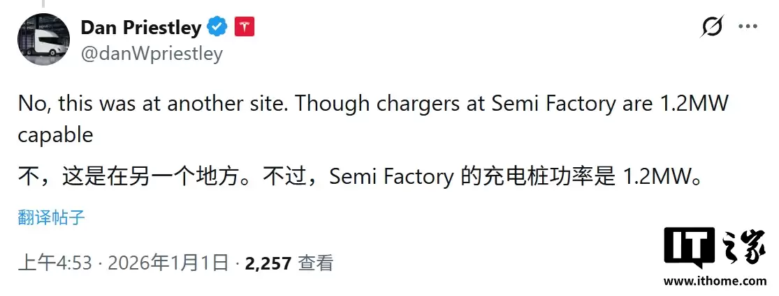 特斯拉Semi电动卡车充电视频流出:1.2 MW极速补能