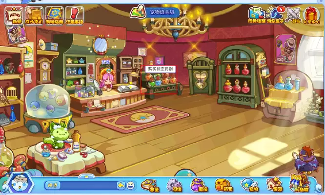 洛克王国纯净水在哪里买2026