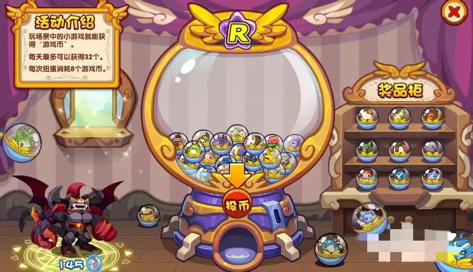 洛克王国扭蛋机在什么地方2026