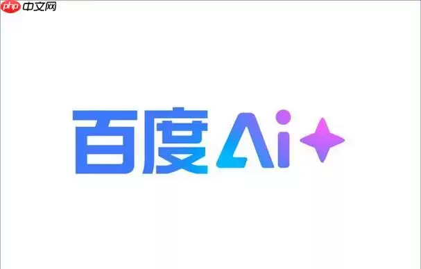 百度AI助手在线入口 网页版免费使用入口