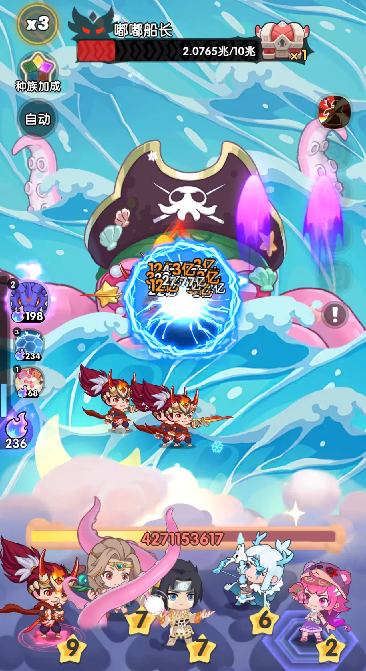 一步一步新手通用流阵容搭配推荐