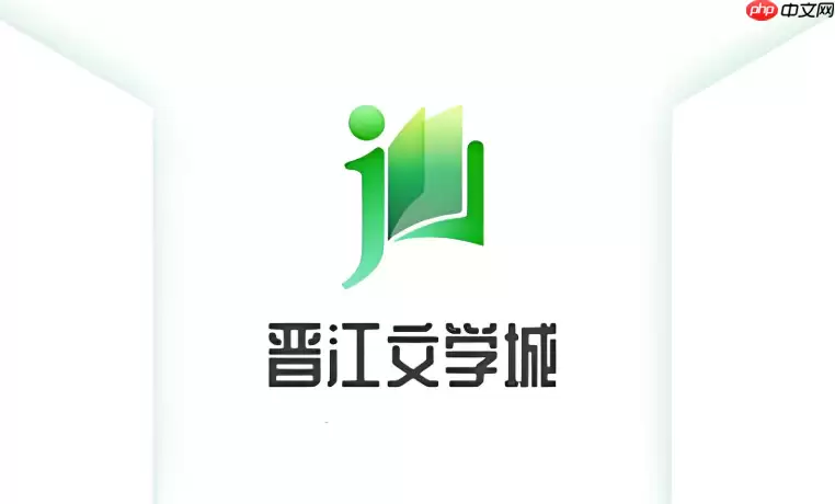 晋江文学城最新网址 晋江文学城电脑版网页正式