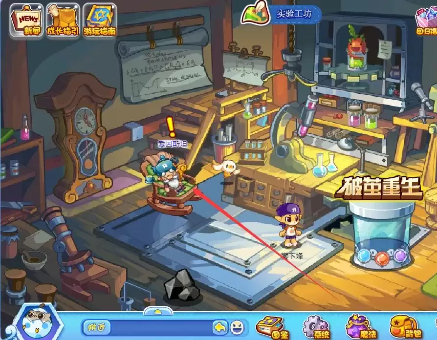 洛克王国液化术哪里学2026