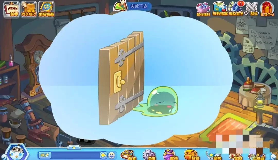 洛克王国液化术哪里学2026