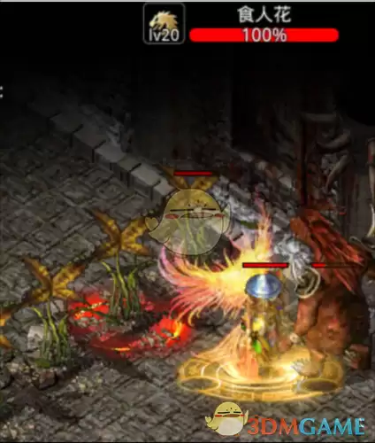 《怀旧传奇》焰火屠魔攻略