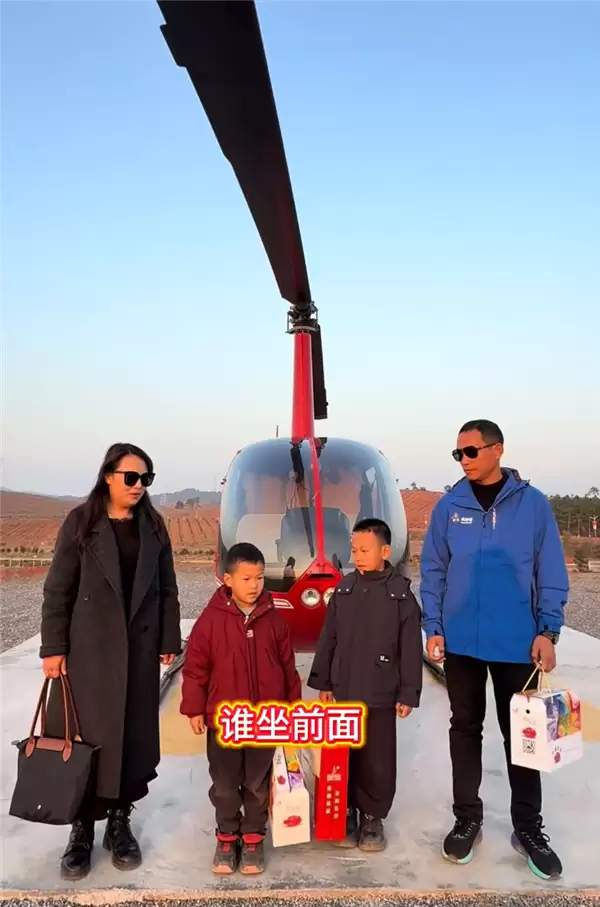 男子开飞机带家人回老家过元旦 80多公里路程只要15分钟