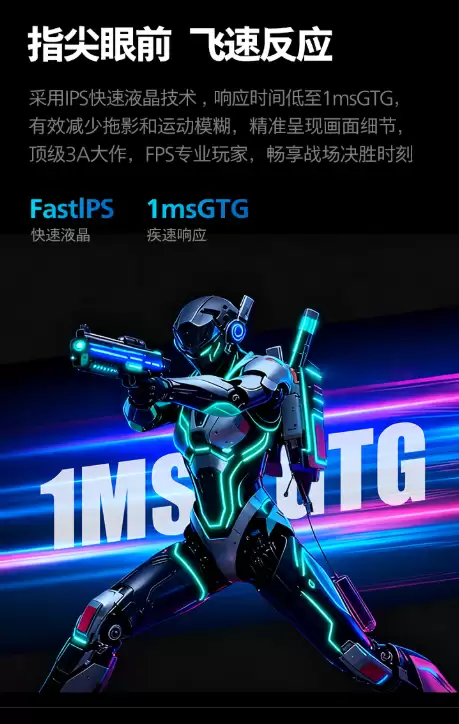 到手价 699 元:飞利浦飞翼推出 25M3N3240U 显示器,24.5 英寸 Fast-IPS 面板、1080P 310Hz