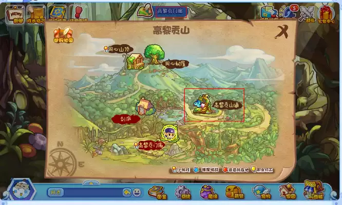 洛克王国高黎贡山道在哪里2026