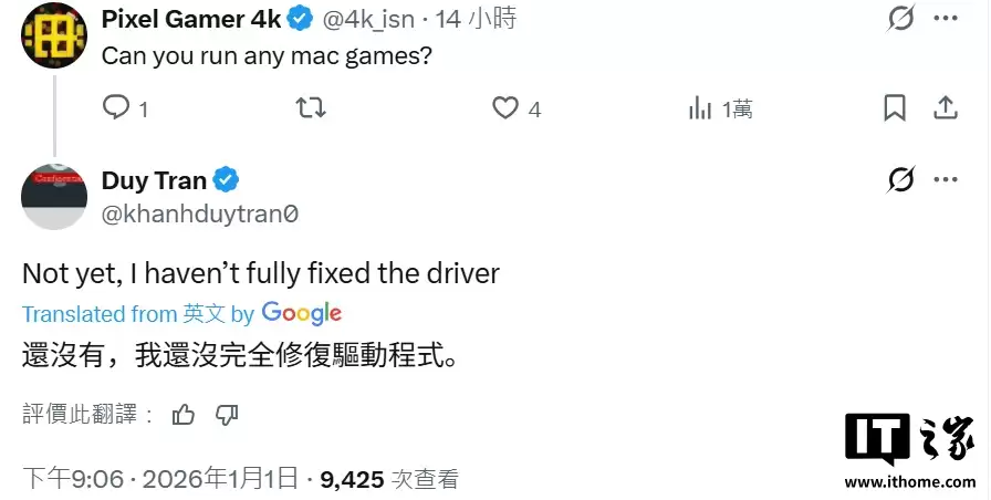 高手成功让苹果 iPhone 16e 吃上 macOS 15.6 系统,移植部分 M4 芯片驱动