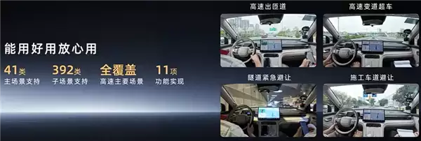 一升油发3.73度电 广汽埃安i60月销量突破10000台