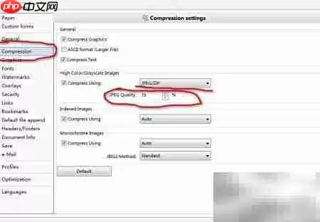 PDF-XChange压缩技巧