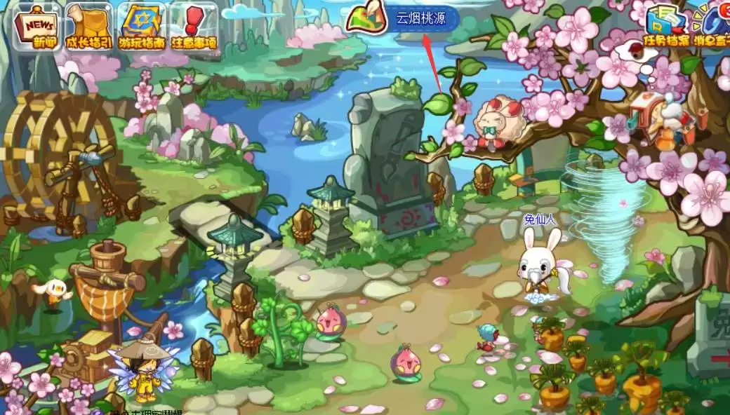 洛克王国云海古道怎么走2026