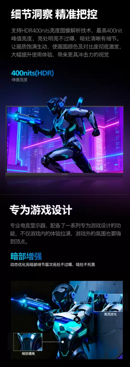 到手价 699 元:飞利浦飞翼推出 25M3N3240U 显示器,24.5 英寸 Fast-IPS 面板、1080P 310Hz