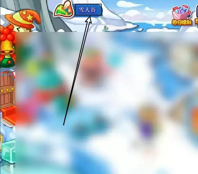 洛克王国地下冰窖怎么进2026