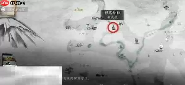 羊驼山之魂竹林祭坛在哪里 羊驼山之魂竹林祭坛位置详情