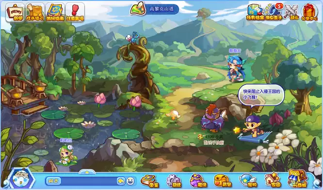 洛克王国高黎贡山道在哪里2026