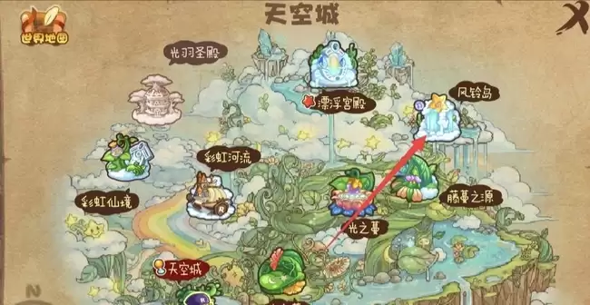 洛克王国风铃岛在哪里2026