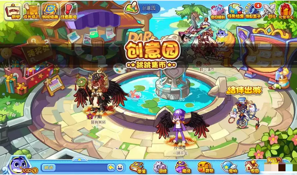 洛克王国创意园在哪里2026