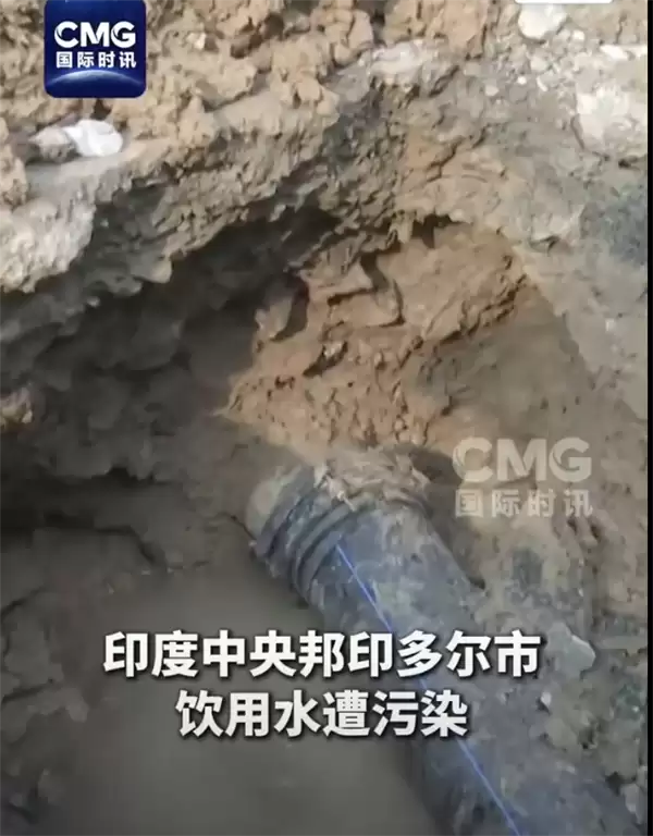印度一市疑污水混入饮用水:已致10人丧生 200多人送医