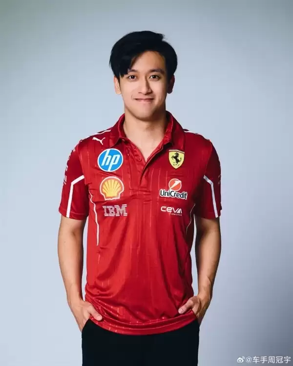 中国首位F1赛车手！法拉利F1车队官宣周冠宇离队
