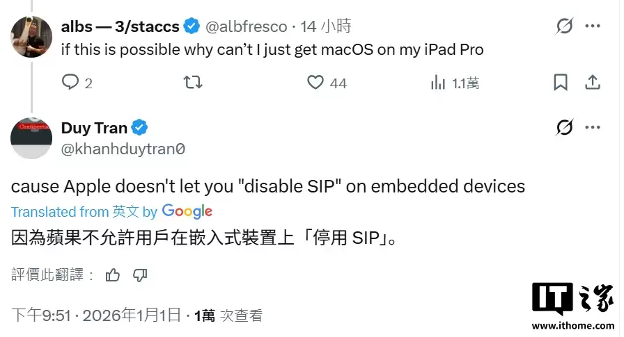 高手成功让苹果 iPhone 16e 吃上 macOS 15.6 系统,移植部分 M4 芯片驱动