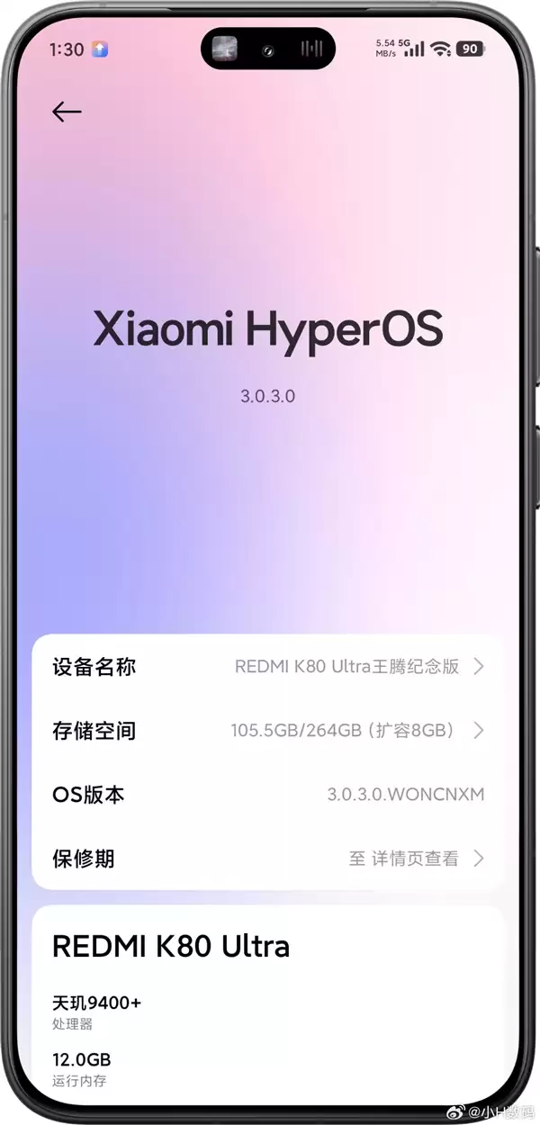 有米粉把REDMI K80至尊版改名王腾纪念版：本人笑哭