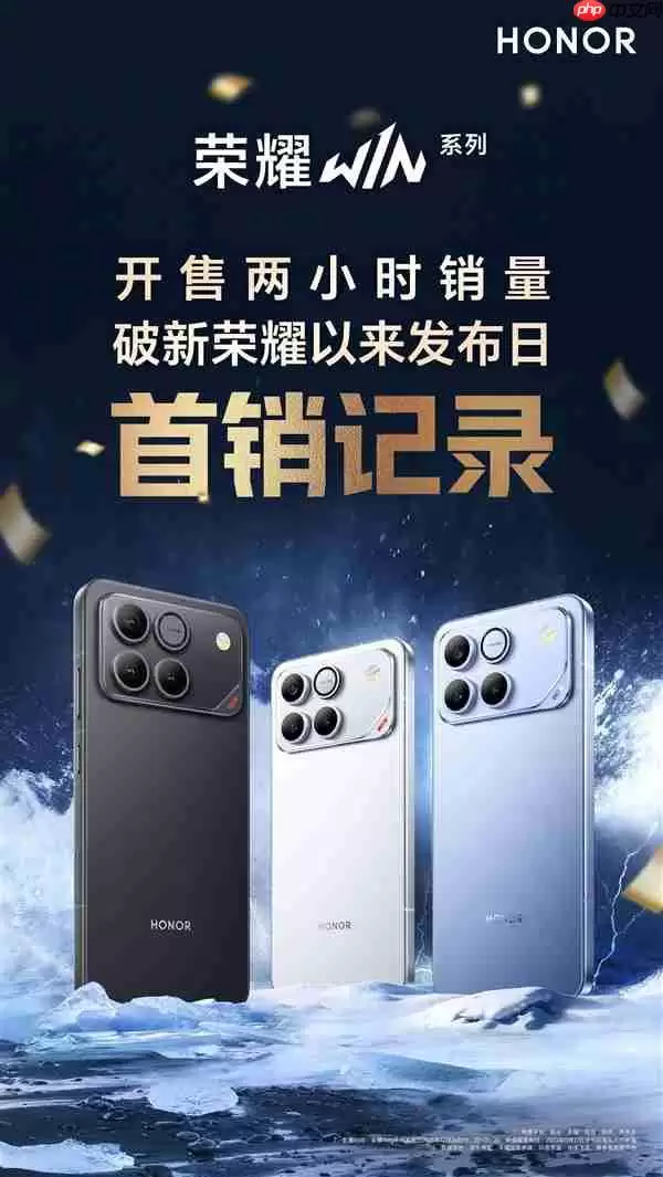 首款10000mAh手机火了!荣耀WIN系列部分版本卖断货:2599元起