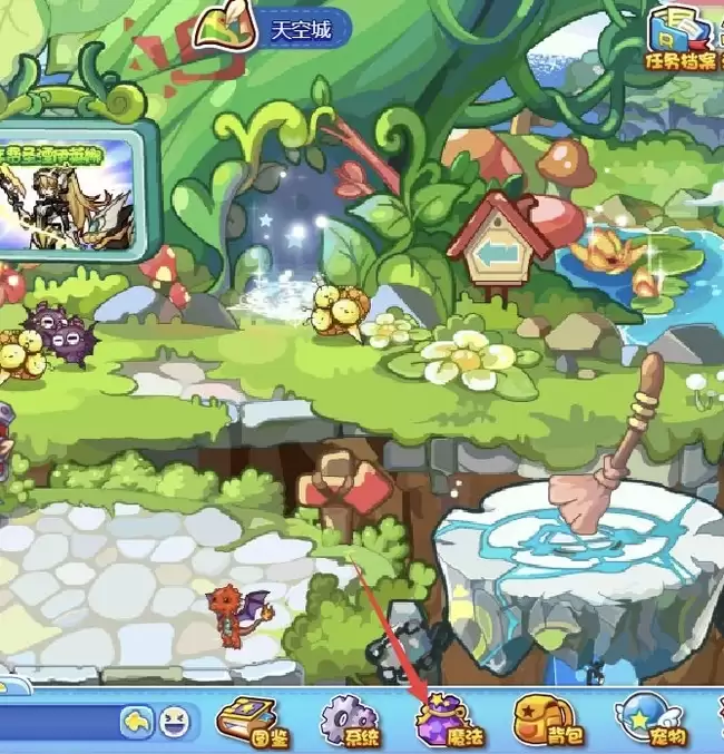 洛克王国风铃岛在哪里2026