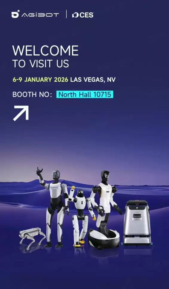 智元机器人将在CES 2026展示全系列产品群控舞蹈等