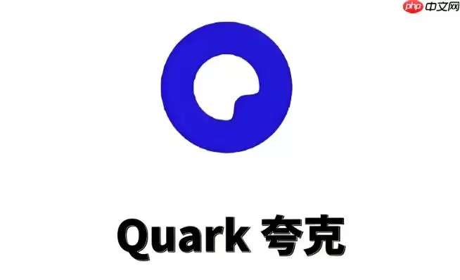 夸克浏览器网页快捷方式无法添加怎么办 夸克浏览器快捷方式管理