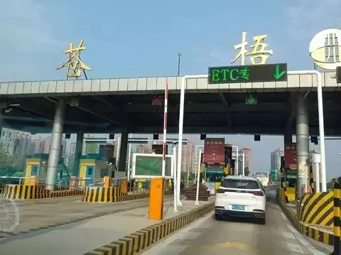2026年起赣榆多路段免费通行需绕行宋跳引热议