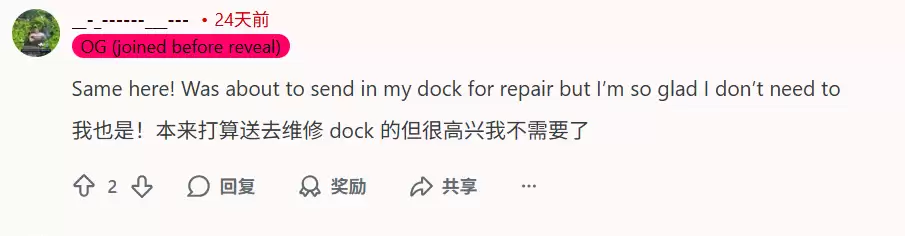 任天堂悄悄修复 Switch 2 游戏机底座以太网接口联网不稳定问题