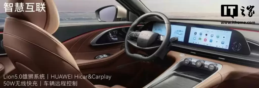 2026 款奇瑞星途凌云 300T 两驱超越版车型上市:新增前排无钥匙进入、后排隐私玻璃,14.79 万元